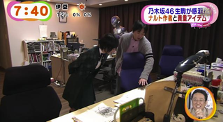 Illustration for article titled A Sneak Peek at Where Naruto Is Created